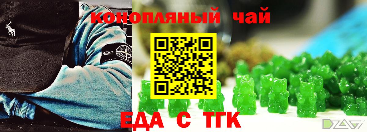 Среднеуральск  Еда ТГК марихуана  Вход с VPN 