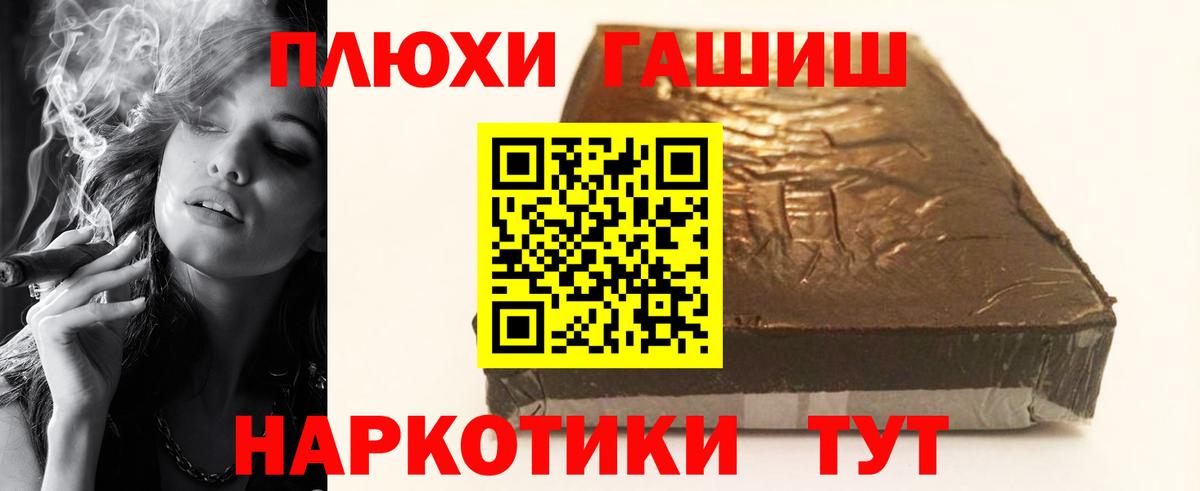 Гашиш ice o lator  Вход с VPN  Среднеуральск  ГАШ Изолятор 