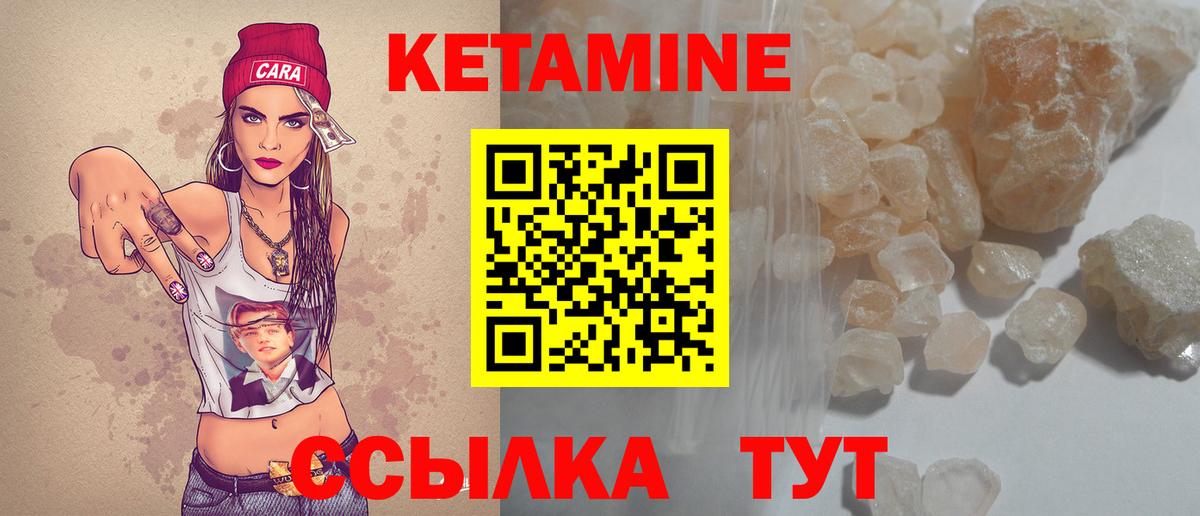 КЕТАМИН VHQ  Вход с VPN  КЕТАМИН VHQ  Среднеуральск 