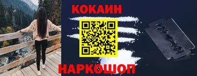 альфа пвп VHQ Вышний Волочёк