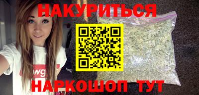 героин Владикавказ