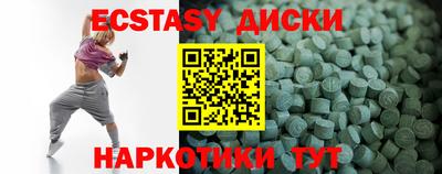 альфа пвп VHQ Вышний Волочёк