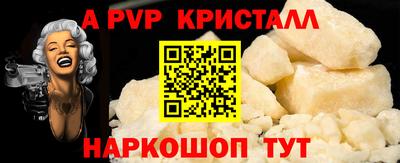 героин Владикавказ