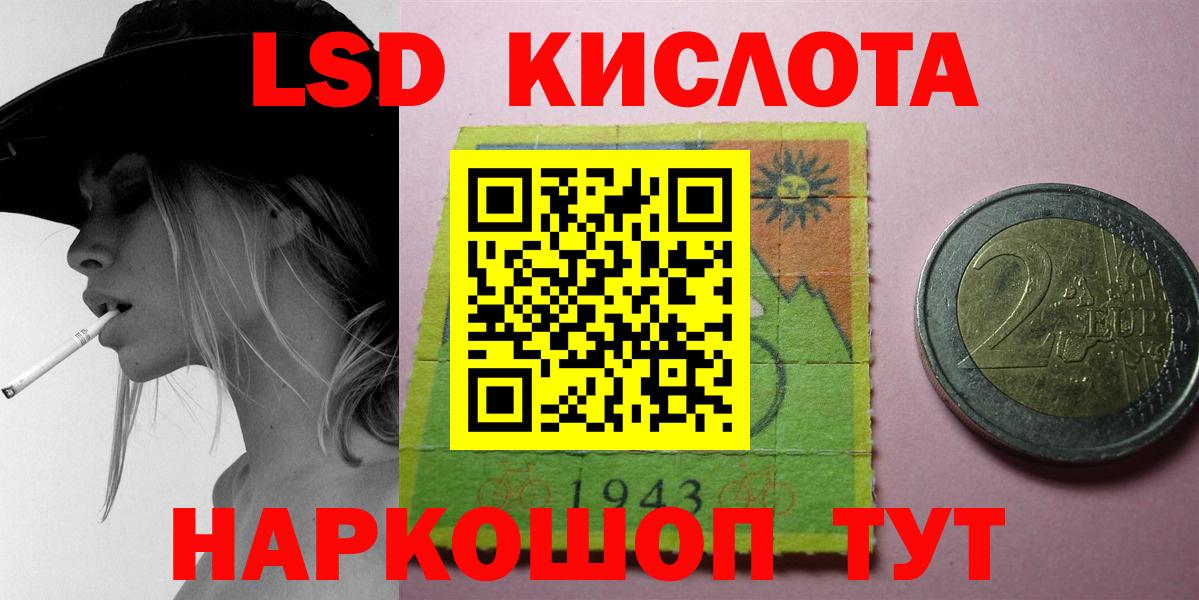 Среднеуральск  Лсд 25 экстази ecstasy  ЛСД экстази кислота  Вход с VPN 