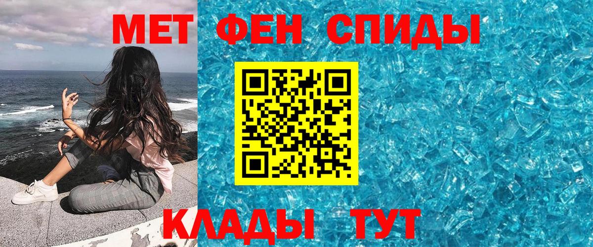 Среднеуральск  Метамфетамин Декстрометамфетамин 99.9%  Вход с VPN 