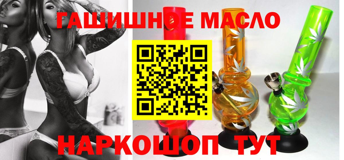 ТГК THC oil  Вход с VPN  ТГК жижа  Среднеуральск 