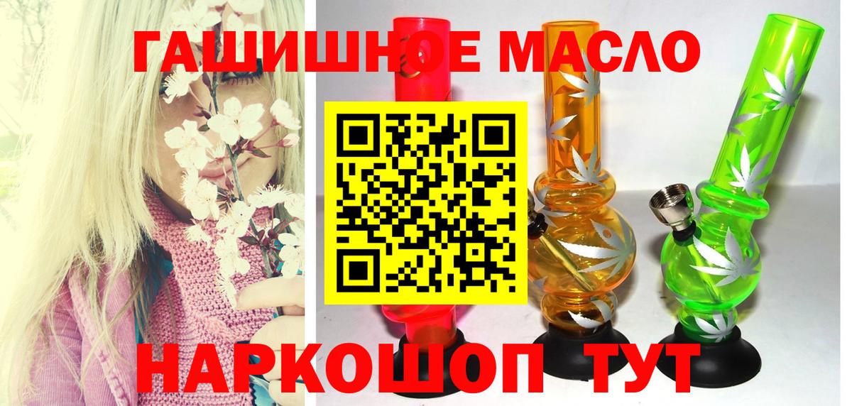 ТГК Wax Среднеуральск