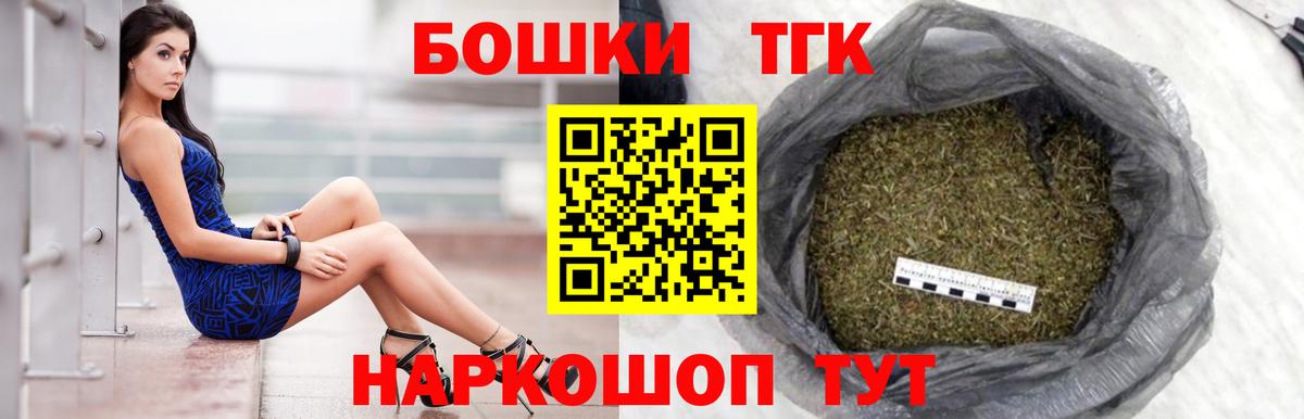 Конопля VHQ  МАРИХУАНА индика  Среднеуральск  Вход с VPN  Бошки марихуана ГИДРОПОН 